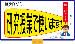 ５年 分数と小数 整数の関係 の４本目のソフト さくら社