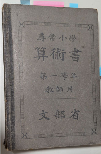 未記入多数　ビックス塾小3全113回　国語算数理科社会，夏冬期講習　鉛筆字消した 小学6年分の算数が一瞬でわかる塾テク200 (Asuka business & language